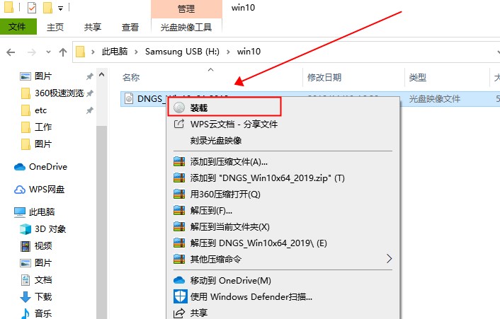 windows10家庭版在哪下载